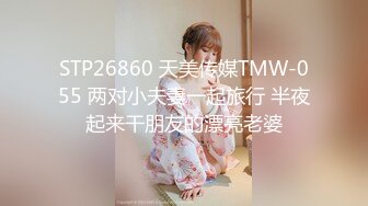 ❤️最新2024无水首发福利！推特极品浪女【TJ淫妻笑笑】性福生活，喜欢绿露出3P玩的开放被单男操的声嘶力竭浪叫