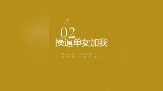 【新片速遞】微信3p，没花钱白嫖，五园传授经验