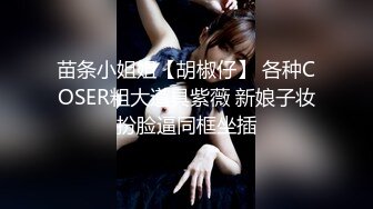  守护宝宝穿着啦啦队服装为我们展现个性迷人风光