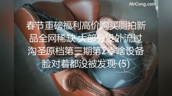 STP18161 4000块礼物泡到良家巨乳妹，清纯脸庞下罕见美乳