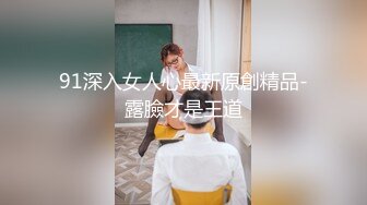 天美传媒TMTC003约会清纯校花反差婊