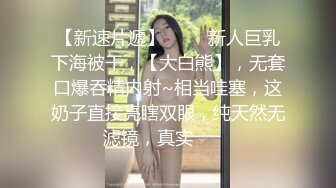 【新片速遞】 美女大学生颜值高~逼逼粉嫩~白蔚寝室特写大秀~~骚水多多！