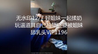 《百度云泄密》被闺蜜曝光的美女空姐下班后的淫乱私生活 (29)