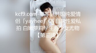 【长腿??反差女神】水冰月? 极品窈窕身材气质黑丝御姐 跳蛋玩弄又爽又羞耻 美穴拉丝越肏越湿 啊~射给我精液