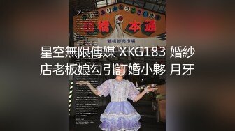 91康先生 应91网友赞助再次前往武汉操99年武汉幼教美女小小制服定制版