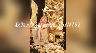 【新片速遞】珠海骚货老婆黑蝴蝶特写，大骚逼里面的肉粉得要死，粤语精彩对白！