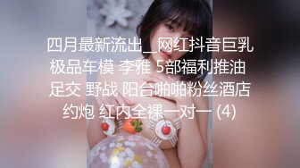 STP28218 外表英气性感美女！连体开档黑丝！大屌炮友激情操逼，抓着JB认真舔，扛起双腿爆操站立后入 VIP0600