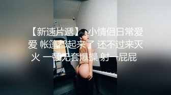 身材不错的爆乳国模，穿着制服丝袜大尺度私拍