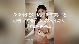 ?高潮盛宴? 最美媚态蜜汁嫩鲍美少女▌Yua▌黑丝吊带OL教师 大开美腿特写蜜穴手淫 强制高潮美妙冲击瘫软