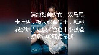 觊觎了很久的邻家小妹??终于喝下了我给的橙汁 这下可就由不得你了