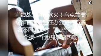 《反差网红✿订阅福利》露脸才是王道！万人追OnlyFans男女通吃精神小妹ozawa私拍，裸舞洗澡与闺蜜互殴被肉棒插