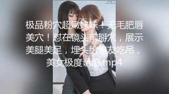 【超顶私房❤️现场】MinHarin✨ 劲爆身材韩妞巨乳嫩鲍 摄影师各种指挥羞耻摆姿 血脉喷张珍珠骚丁蜜穴 太上头了 (2)