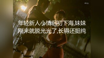 《百度云泄密》被闺蜜曝光的美女空姐下班后的淫乱私生活