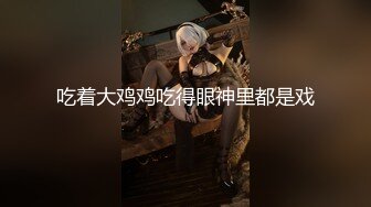 口到牵丝再后入！黑丝双马尾学生妹逼超嫩，双视角拍摄