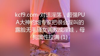 [2DF2] 最新极品高颜值女神chinh未流出作品 与炮友无套实战 极致美鲍粉穴 操到鲍鱼喷水 本日推荐 高清720p完整版 - soav(000000-2750006)_evMerge[MP4/1