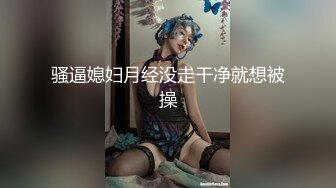 与职高女老师的快乐周末，无套外射