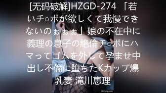 (中文字幕) [CAWD-205] 大嫌いなセクハラ教師と合宿先で…絶対にイッてるなんて認めたくないのに絶倫巨根で無理やり中出し絶頂を教え込まれた私 吉野里奈