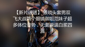 小宝职业生涯经典代表作之一 撸管必备强推，极品美乳外围女神，各项指标满分