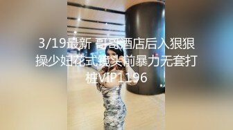 网红女神 最新超人气爆乳貌美少女 小桃酱 性爱道具大挑战 乳夹跳蛋AV棒齐上阵 肉棒狂刺淫浆泛滥内射浓汁