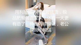 娇妻如此反差