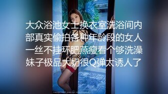 大神白天探店 · 白天营业的女神不少，精挑细选，弄了一个极品熟女，骚货 必须无套内射！