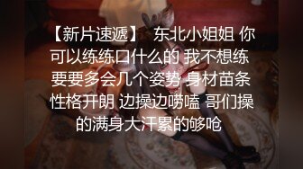 《绝版樱花房泄密》真实欣赏几对青年男女激情四射的造爱现场妹子的车大灯太极品了两男一女3P大战好疯狂