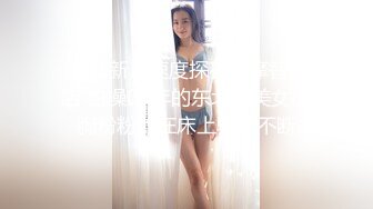 台湾IG小网美女auroral03 颜值清纯可人 美腿修长白嫩 与炮友打炮视频流出 深喉口交后直接被曝操