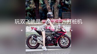 【新片速遞】  2023流出乐橙酒店枫叶房偷拍❤️大叔搞少妇女雀友六九互舔观音坐莲各种姿势草嗨翻