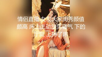 [2DF2] 身材超好的漂亮美女和男友啪啪啪[BT种子]