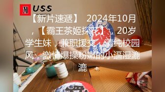 【鸭哥出品】175长腿模特，沙发抠穴啪啪，换上黑丝抱到床上继续干，又舔又插一番蹂躏瘫软在床