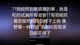 邪恶二人组下药迷翻白嫩女同事各种姿势玩B轮流啪啪啪 (2)