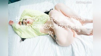 云上会所KTV之偷拍女厕所YSHS 101