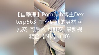 售楼部女厕全景偷拍 多位黑丝美女职员的肥美大鲍鱼