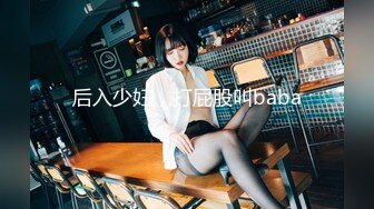 大鸟哥周末约炮办公室的女同事各种姿势啪啪啪 完美露脸