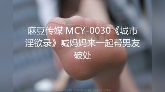 2023-10-8新流出酒店偷拍❤️情侣吵架闹分手 被男友狠狠操一顿就好了哈哈没什么事是操一顿解决不了的