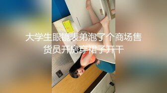 173骚女自己动身材赞