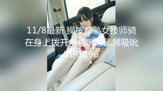 【新片速遞】   ⚡⚡最新3月顶推，超级巨乳女神【老公不在家】私拍，巨乳肥臀白虎一线天馒头逼电竞椅上啪啪，新型玩具紫薇淫语刺激潮吹