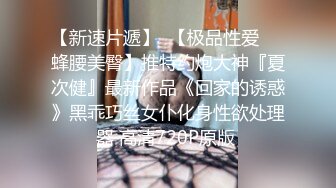 【云南第一深情】学妹醉酒~半梦半醒间被3p爆操~勾搭外卖，挺害羞的，刚下海，很有味道 (4)