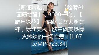 FC2PPV 3156816 【個撮】蒲田手コキ店在籍。爆乳ムチムチ女子大生、風俗サイトでは見れない顔出し本番【隠し撮り】※限定公開 [有]