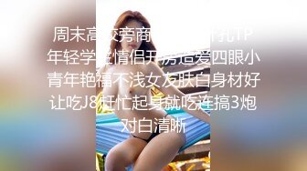 【探花精选】高价约高颜值外围女，口活一流身材极品！