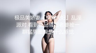 【台湾小表妹】，温柔台妹被男友内射的日子，最后打飞机口爆一嘴，对白很刺激