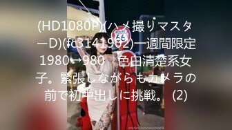 FC2PPV 1217724 【個人撮影】他人棒の味に魅了された27歳の人妻　ディルドとチ〇ポを交互挿入されて悶える