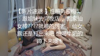 ED Mosaic 妮塔看到陌生小鲜肉居然答应无套还中出