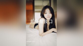 【新片速遞】  ❤️√ 【推特 AT鲨】性感女神 尺度反差写真 黑丝美腿 丁字裤 很顶 