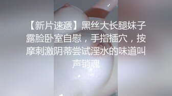 推特反差校花级别短发女神「周周」，极品身材裸舞白嫩肌肤自慰扣穴【合集】 (2)