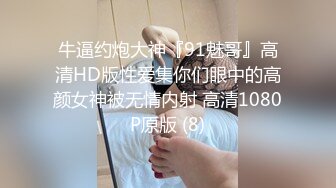 2022-6-12【怨種探花】歌廳唱歌操逼，騎在身上摸摸搞搞，扒下內褲扣穴抽插