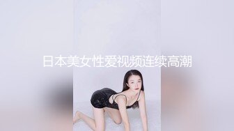 女神穿婚纱，挨操淫叫不止她很想嫁我可我只想操她 - 91视频-91自拍-国产自拍