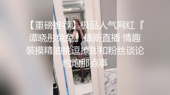 大陸AV劇情檔：經濟拮据的單身美女為暴富獻身債主／宅男獲贈黑絲性愛娃娃滿足打炮需求 720p