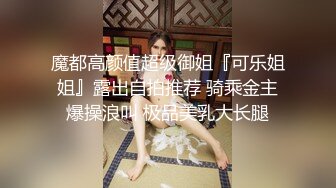 【极品女神❤️性爱流出】白虎美穴网红『娜娜』你玩你游戏 我操我的逼《玩掌机的女孩》射得一塌糊涂