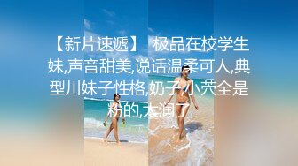 【最新❤️极品萝莉】我的女朋友原来是个反差强制调教